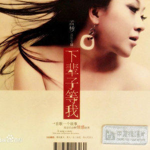 爱在夏天 (Remix)封面