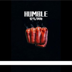 HUMBLE (freestyle)