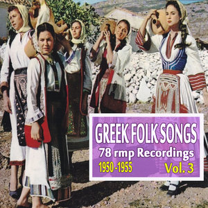 Greek Folk Songs (78 Rpm Recordings 1950-1955), Vol. 3