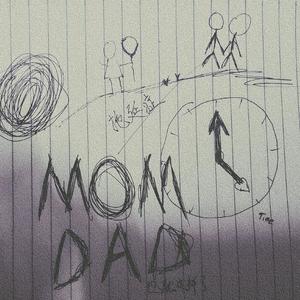 什么时候 (Prod by Mapson)