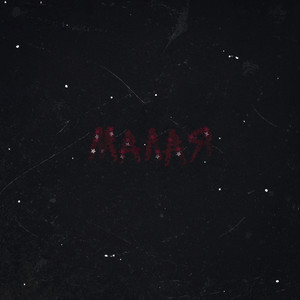 Малая (Explicit)