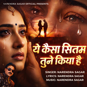 Ye Kaisa Sitam Tune Kiya Hai