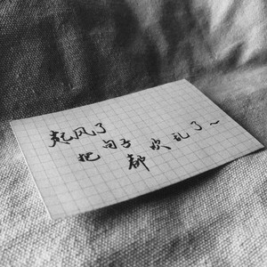 最后一次看不见那些人老去