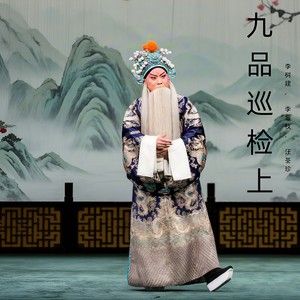 返乡