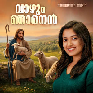 Maria Kolady - Vazhum Njanen Rakshithavin