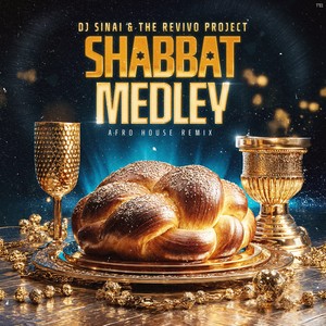 מחרוזת שבת (Afro House Remix)