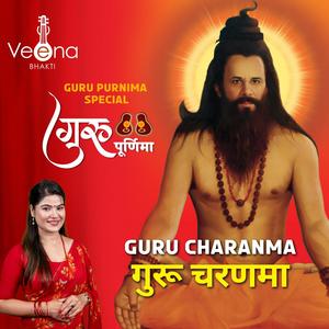 Guru Charanma