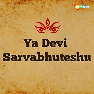 Ya Devi Sarvabhuteshu