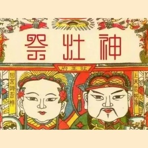 童谣