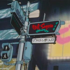 Out Sequia(beat: LethalNeedle)