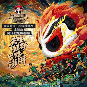长风平山川 - 牧音客封面