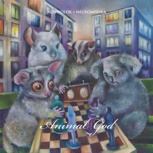 Дорога клоуна (Clown's Way)