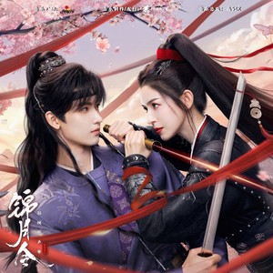 音药配方 - 焚烧