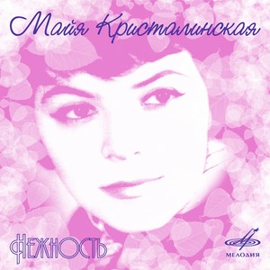 Какая песня без баяна