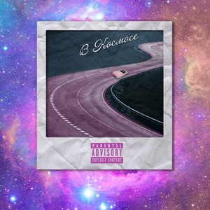 Розовый кабриолет