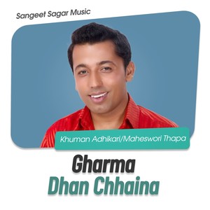 Chhaina Gharma Dhan