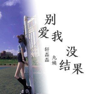 我兄弟脑袋被驴踢了