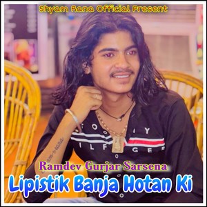 Lipistik Banja Hotan Ki