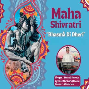 Bhasma Di Dheri