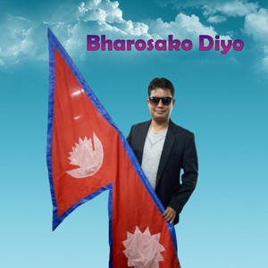 Bharosako Diyo