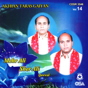 Menoon wal naeen torr