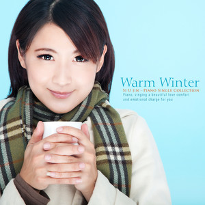 따스한 겨울 (A warm winter)