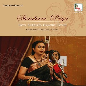 Janani - Reethigowla - Mishra Chappu