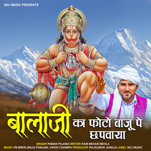 Balaji Ka Yo Photo Manne Baju Pe Chhapwaya Ho