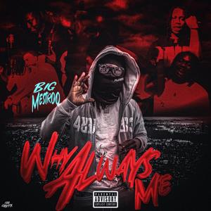 Fish Grease (feat. Chavo Christ) (Explicit)