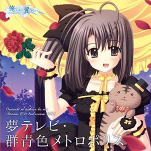 オープニング (口白)