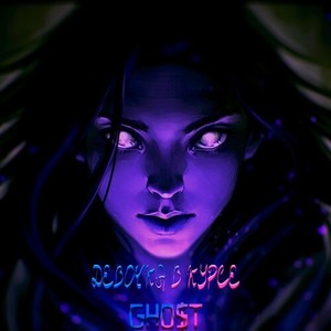 Девочка в курсе (Explicit)