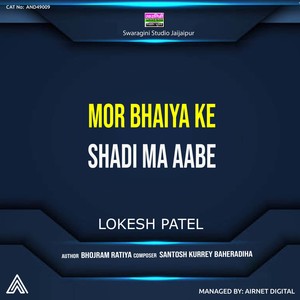 Mor Bhaiya Ke Shadi Ma Aabe