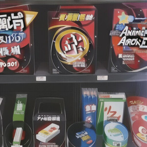 One More Time Reimagined (Alternative Version)