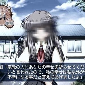 *** BOT (feat. FMC KILLJOY) (Explicit)