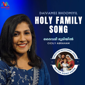 Holy Family Song