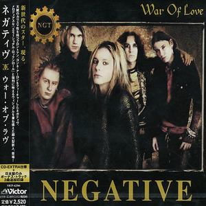 War of Love