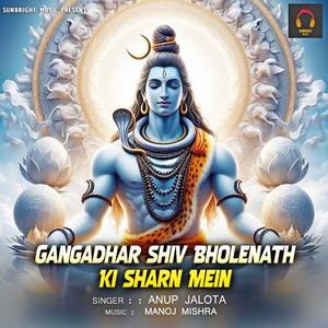 Gangadhar Shiv Bholenath Ki Sharn Mein