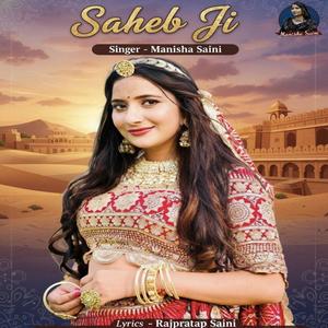 Saheb Ji