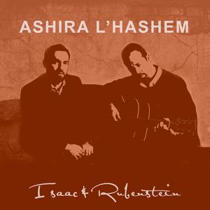 Ashira L'Hashem