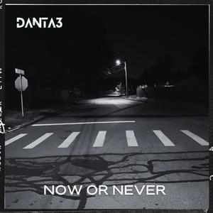 Now or Never (feat. nicogocrazy) [Explicit]