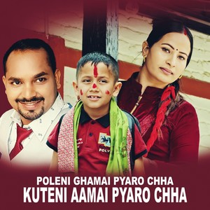 Poleni Ghamai Pyaro Chha Kuteni Aamai Pyaro Chha