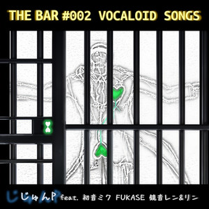 The Bar #002 VOCALOID SONGS