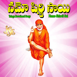 Namo Shirdi Sai