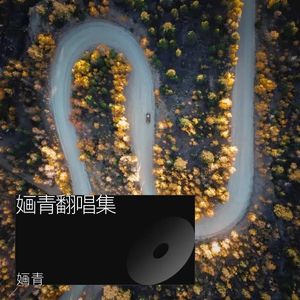 笼