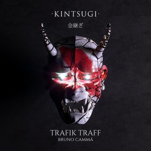 Octubre'83 (feat. Danny Killah)