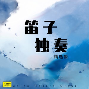 阳光照耀着帕米尔