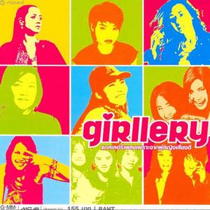 Girllery