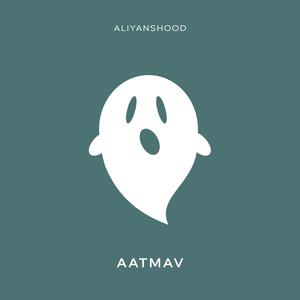 Aatmav (feat. EK, Sweezy Trip & Tony Jo)