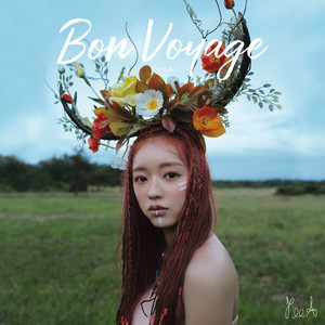 숲의 아이 (Bon voyage)