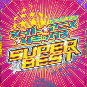 片翼のイカロス封面